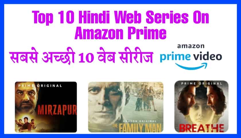 top-10-hindi-web-series-on-amazon-prime