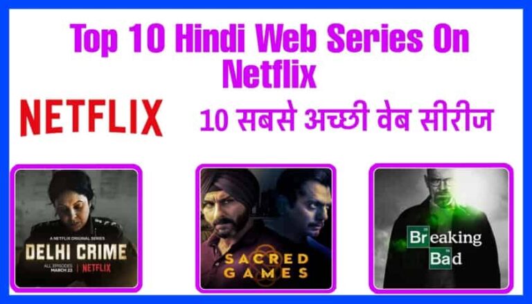 top-10-hindi-web-series-on-netflix